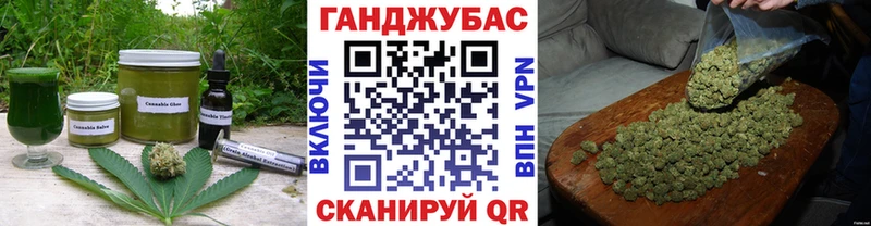 Еда ТГК марихуана  Владивосток 