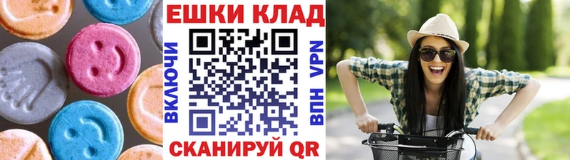 Экстази диски  Владивосток 