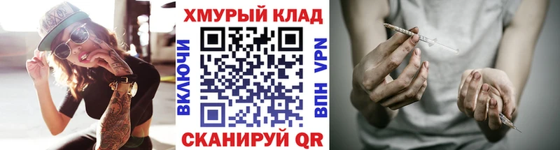 Героин Heroin  Владивосток 