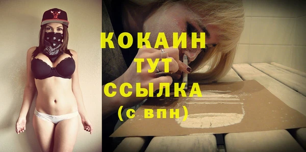МДПВ Балахна