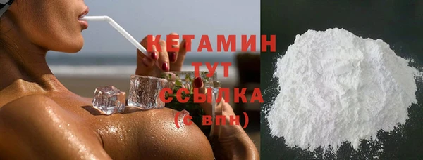 молекула духа Аркадак