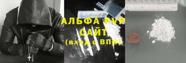 мефедрон мука Арсеньев