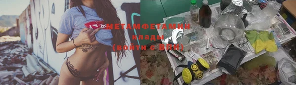 мефедрон мука Арсеньев