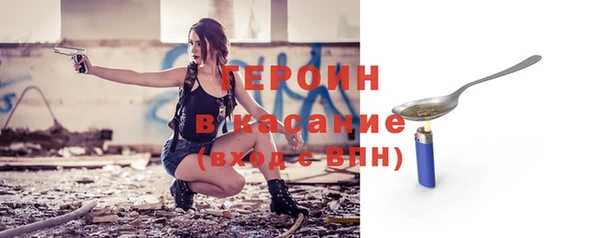 крисы Армянск