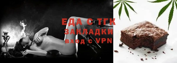 молекула духа Аркадак