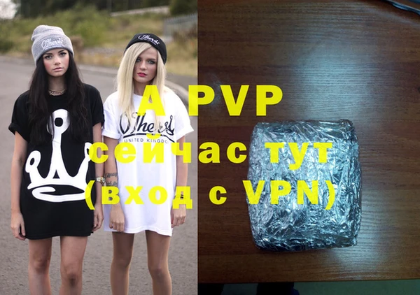 молекула духа Аркадак