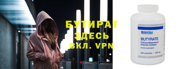 мефедрон мука Арсеньев