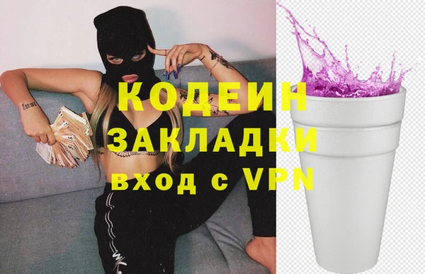 молекула духа Аркадак