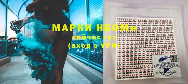 МДПВ Балахна