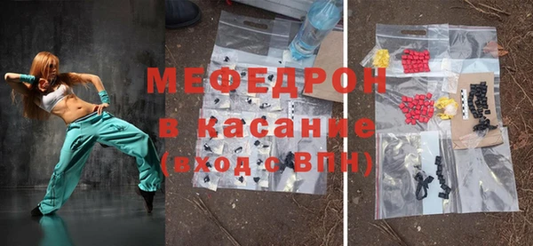 мефедрон мука Арсеньев