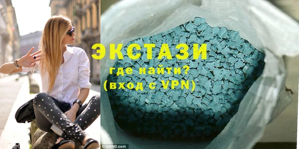 мефедрон мука Арсеньев