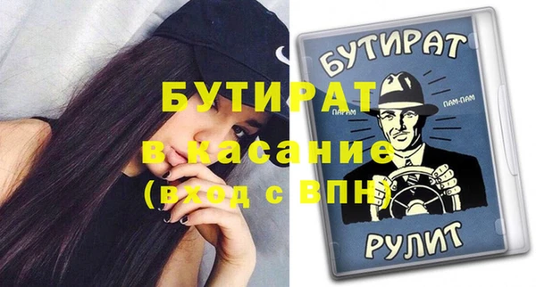 крисы Армянск