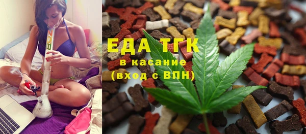 крисы Армянск