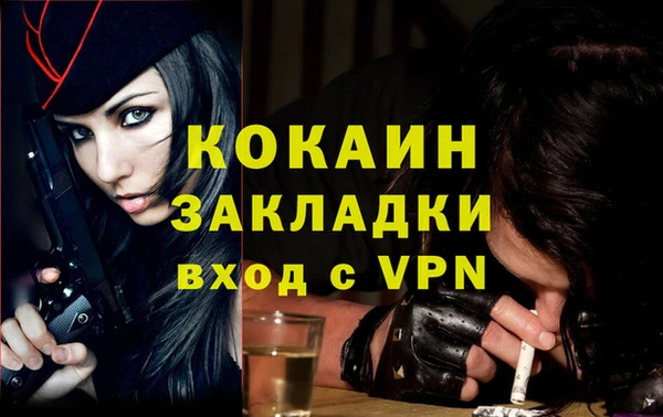 гашишное масло Баксан