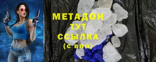 крисы Армянск