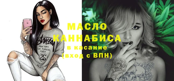 мефедрон мука Арсеньев