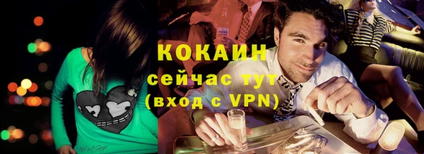 ECSTASY Балабаново