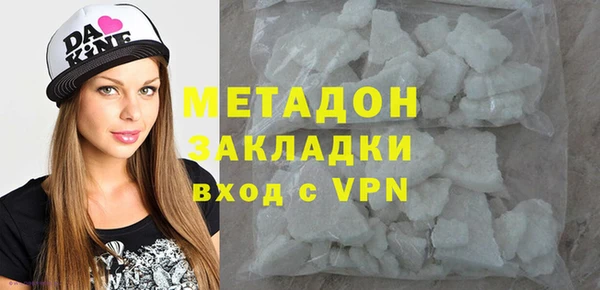 мефедрон мука Арсеньев