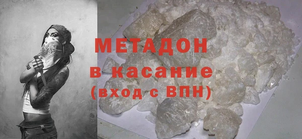 гашишное масло Баксан