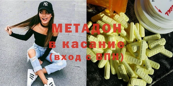 крисы Армянск