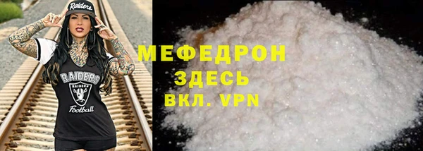 молекула духа Аркадак
