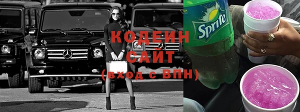 молекула духа Аркадак