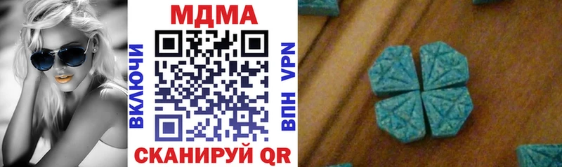 МДМА молли  MEGA сайт  Владивосток  продажа наркотиков 
