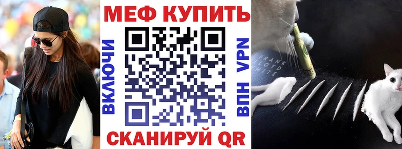 где можно купить   Владивосток  мега ссылки  Меф мука 
