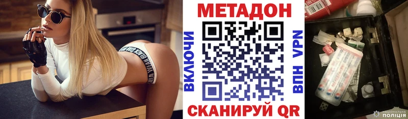 ссылка на мегу ONION Владивосток Метадон VHQ
