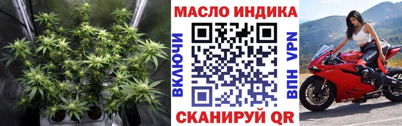 ТГК вейп  дарк нет Telegram  Владивосток  MEGA tor 